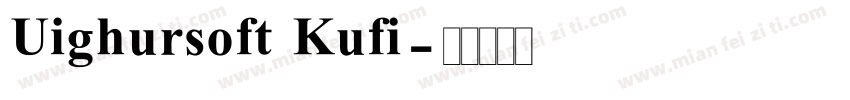 Uighursoft Kufi字体转换